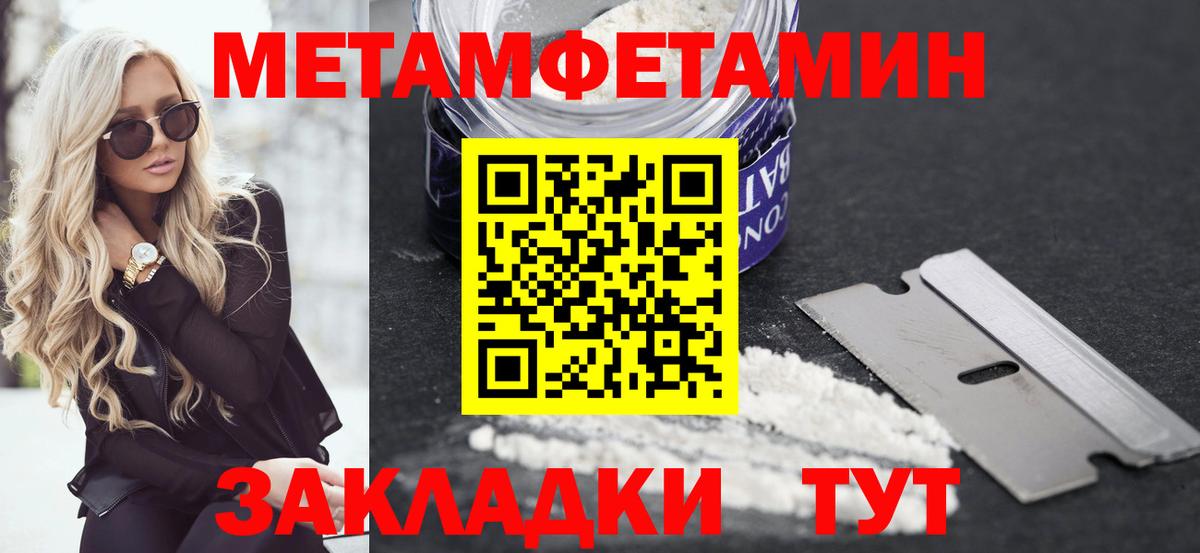 АМФ  Вход с VPN  Курчалой  Амфетамин 97% 