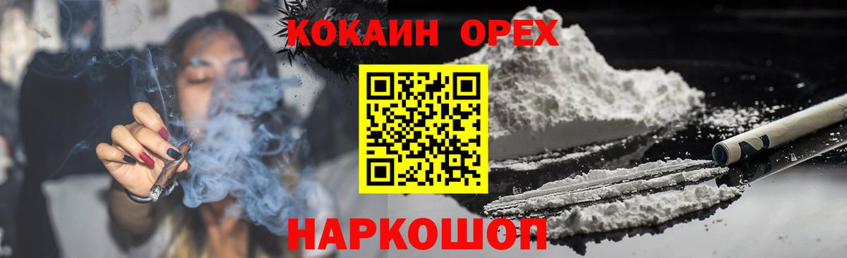 Кокаин Боливия Курчалой