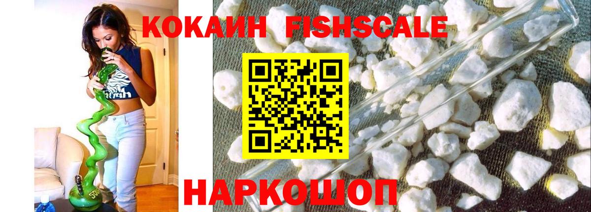 Кокаин 97%  КОКАИН  Курчалой  КОКАИН Перу  Вход с VPN 