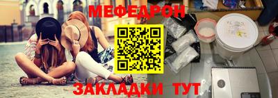 бутират Канаш