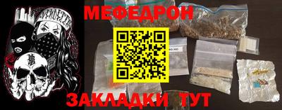 бутират Канаш