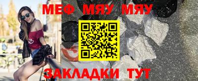бутират Канаш