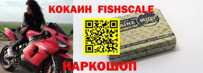 ALPHA PVP Кандалакша