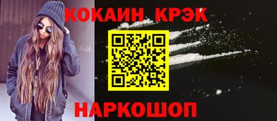 меф Камышлов