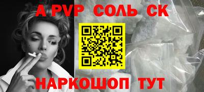 меф Камышлов