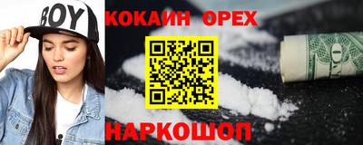 бутират Канаш