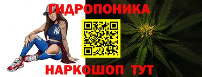 бутират Канаш