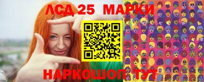 ALPHA PVP Кандалакша