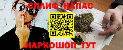бутират Канаш