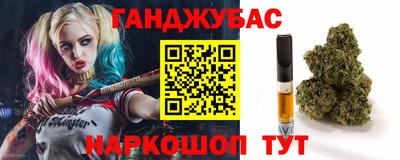 бутират Канаш