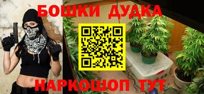 бутират Канаш