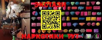 бутират Канаш