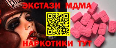 бутират Канаш