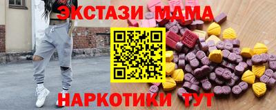 меф Камышлов
