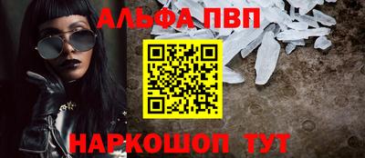меф Камышлов