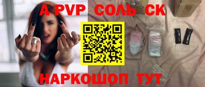 бутират Канаш