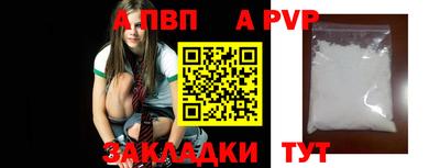 бутират Канаш