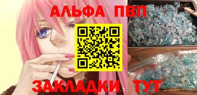 бутират Канаш