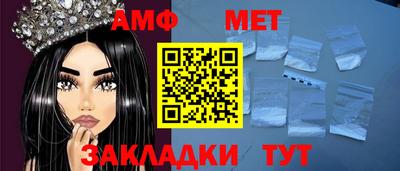 меф Камышлов