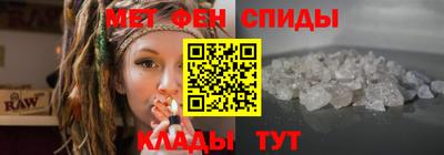меф Камышлов