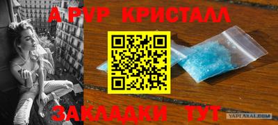 меф Камышлов
