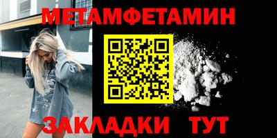 бутират Канаш
