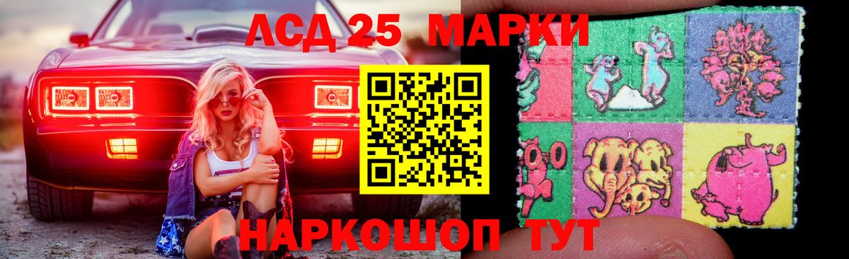 ЛСД экстази ecstasy Курчалой