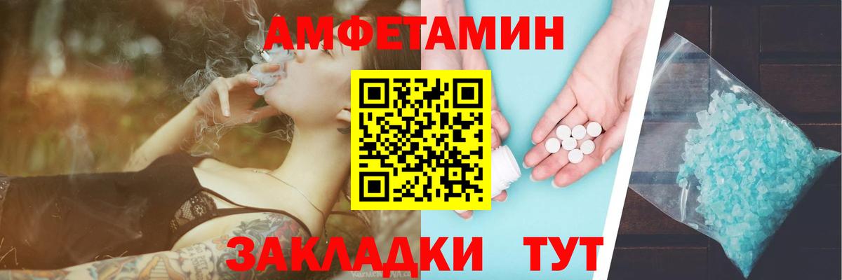 Курчалой  Первитин мет  Вход с VPN 
