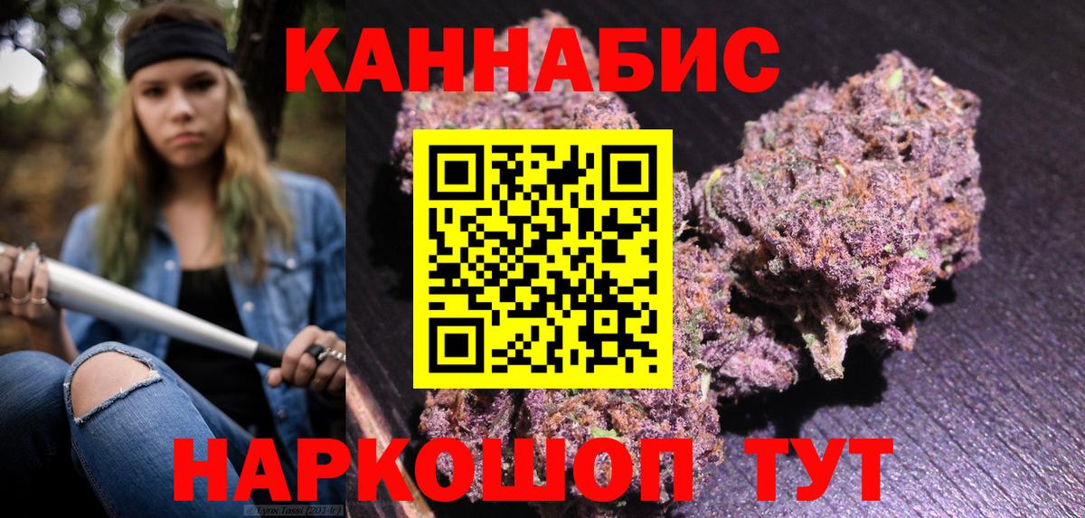 Конопля семена Курчалой